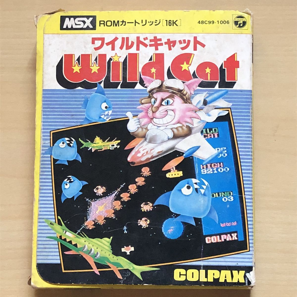 MSX ワイルドキャット