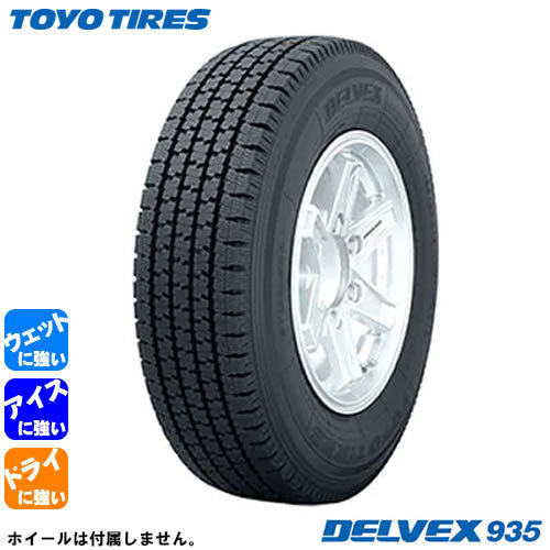 TOYO TIRES DELVEX 935(トーヨータイヤ デルベックス 935) 145/80R12