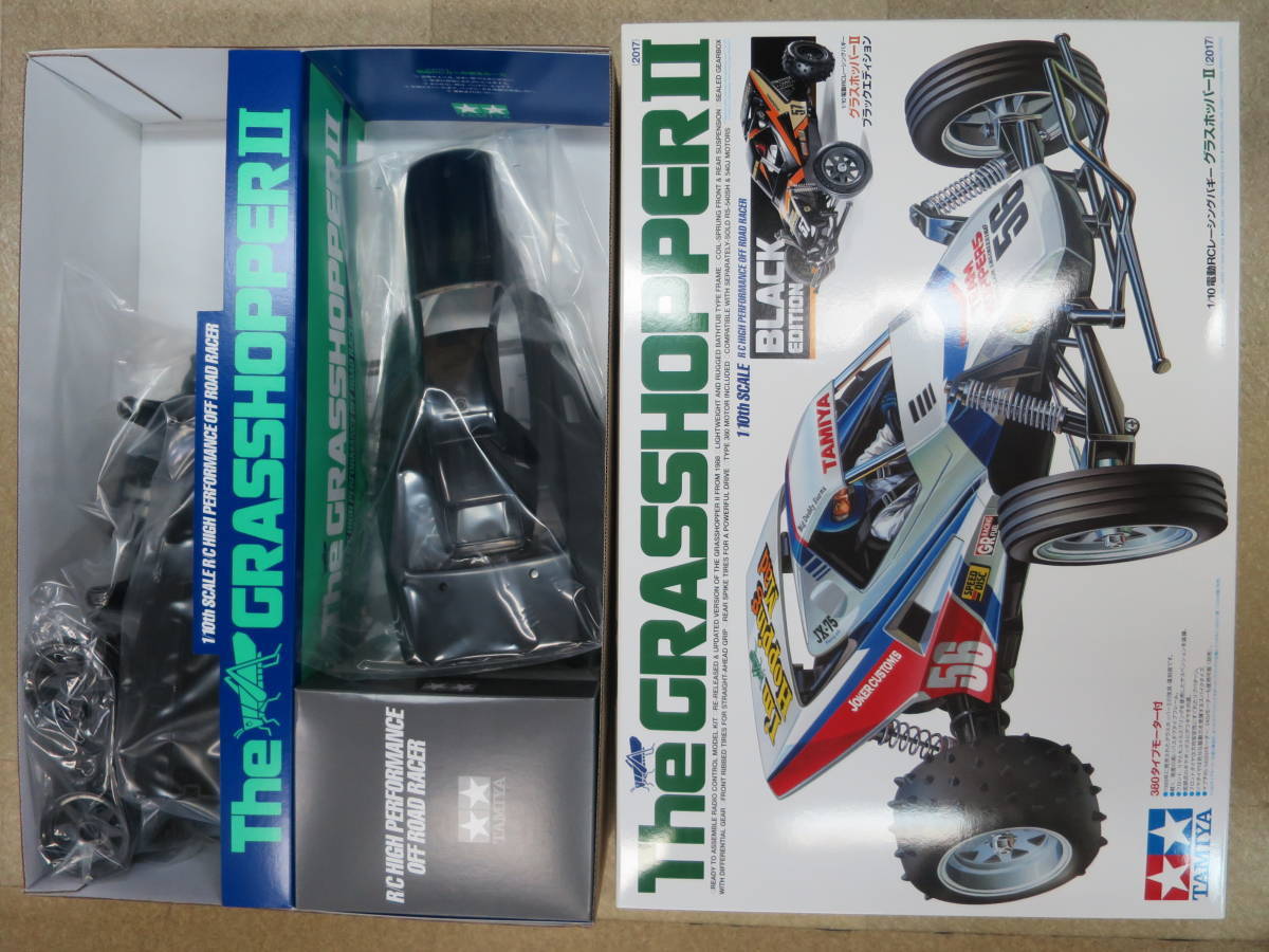 新品未使用 タミヤ グラスホッパー2 限定車 ブラックエディション