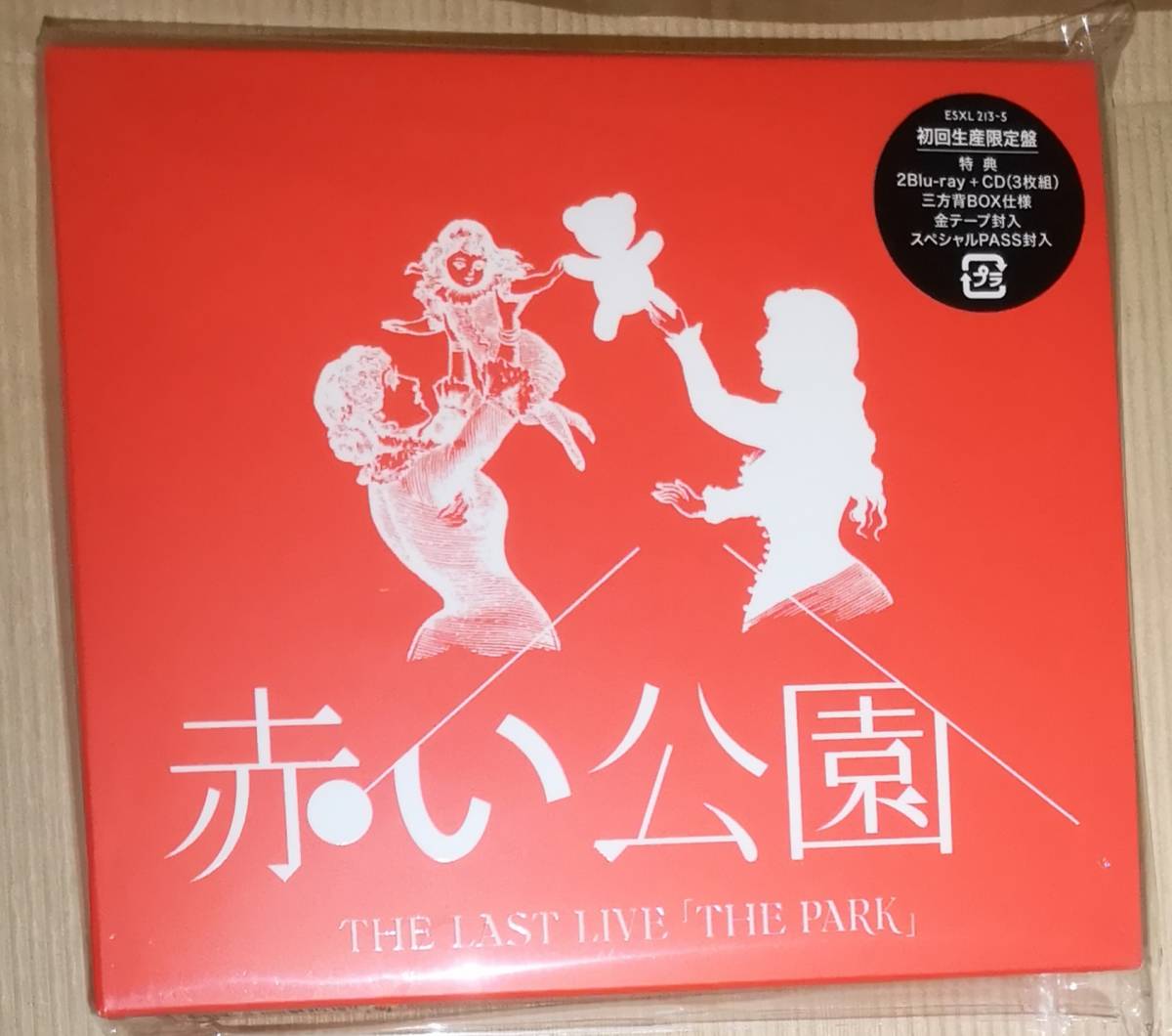 赤い公園 THE LAST LIVE 「THE PARK」 (初回生産限定盤)