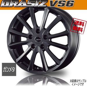 KOSEI 聞き取っ GRAND INFEST 15インチ