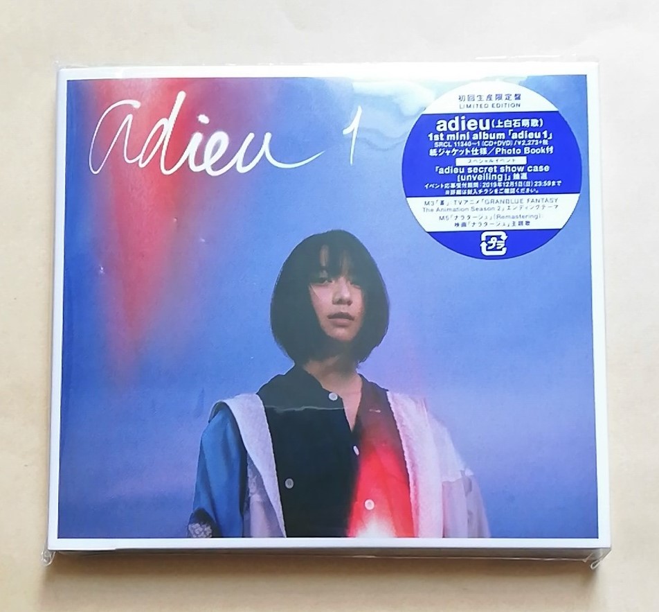 新品未開封】adieu / adieu 1 (初回生産限定盤)(CD+DVD+Photo Book) 上 