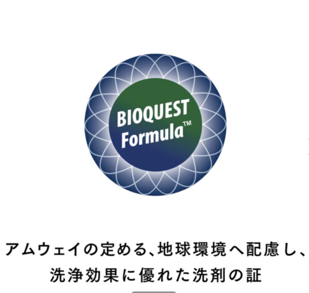 アムウェイディッシュドロップ台所用液体洗剤&LOCハウスクリーナー☆匿名配送料込み アムウェイ 濃縮台所用液体洗剤 Amway アムウェイ食器洗剤ディッシュ・ドロップってどんなもの？賢い使い方を アムウェイホーム™ 濃縮台所用液体洗剤1