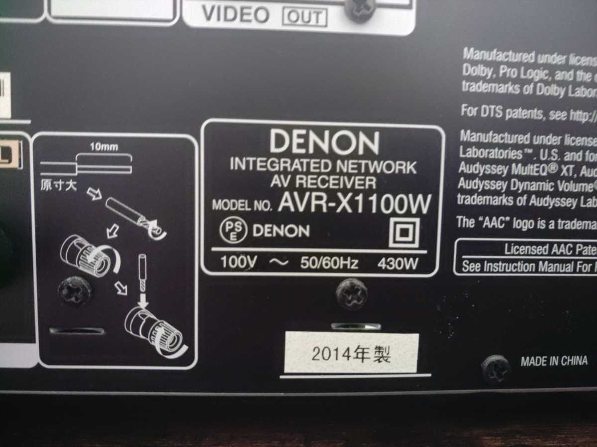 DENON & ONKYO アンプセット DENON セット プリメインアンプ 他 コンポ