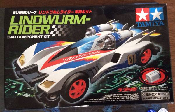 ミニ四駆限定 リンドブルムライダー_1