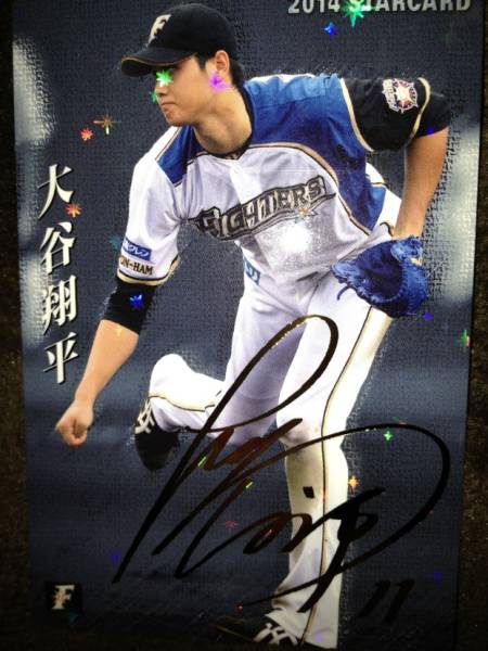 2014プロ野球チップス 大谷翔平 スターカードサイン入り_1