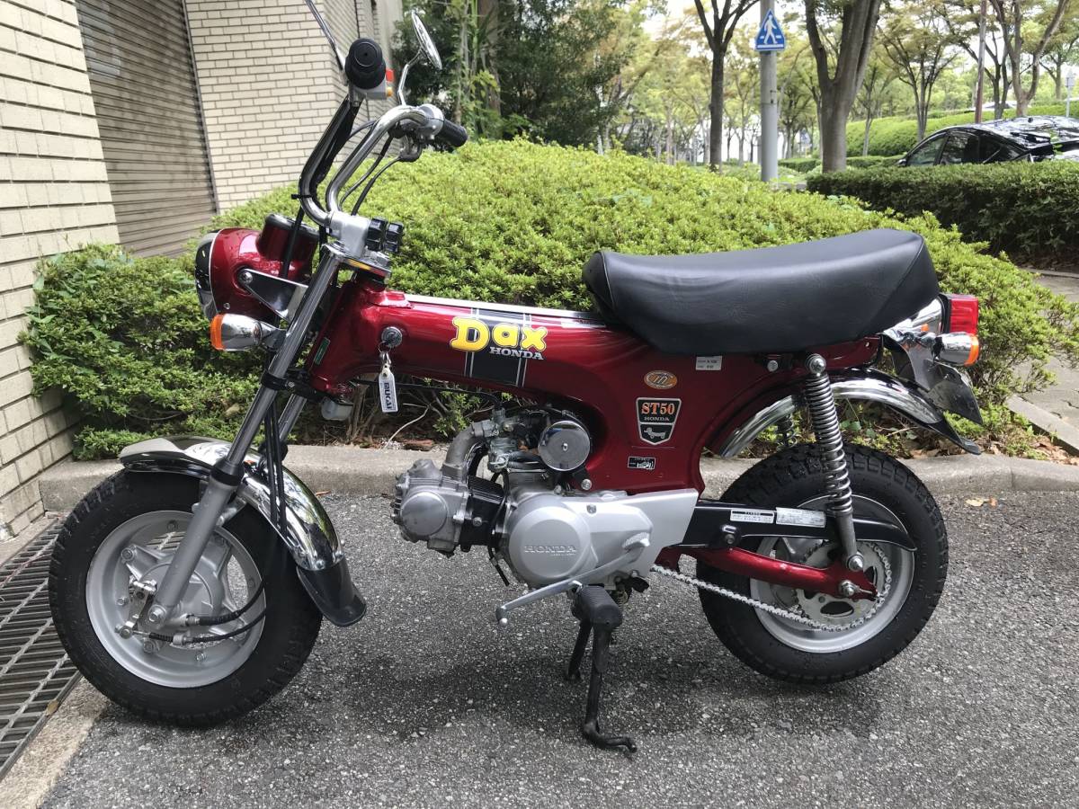 ホンダ ダックス HONDA ST50 DAX ダックス50 50ccバイク ホンダ 