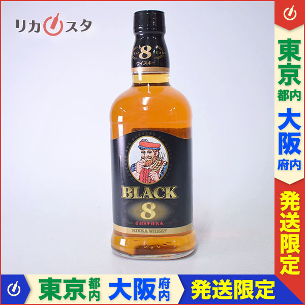 未開栓】サントリー 山崎 シングルモルト シェリーカスク 2009