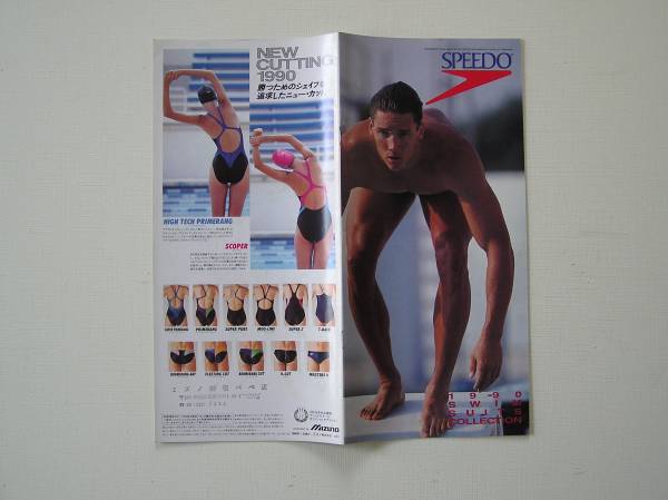 ☆水着カタログ SPEEDO スピード 1990 競泳水着 競パン MIZUNO