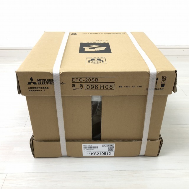 EFG-20SB 業務用有圧換気扇 標準タイプ 排気専用 羽根20cm 三菱電機 