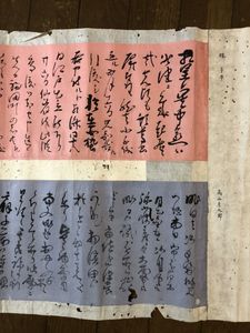 西郷隆盛のYahoo!オークション(旧ヤフオク!)の相場・価格を見る｜Yahoo