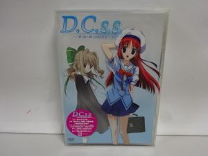 ダカーポ Dvdのヤフオク の相場 価格を見る ヤフオク のダカーポ Dvdのオークション売買情報は15件が掲載されています