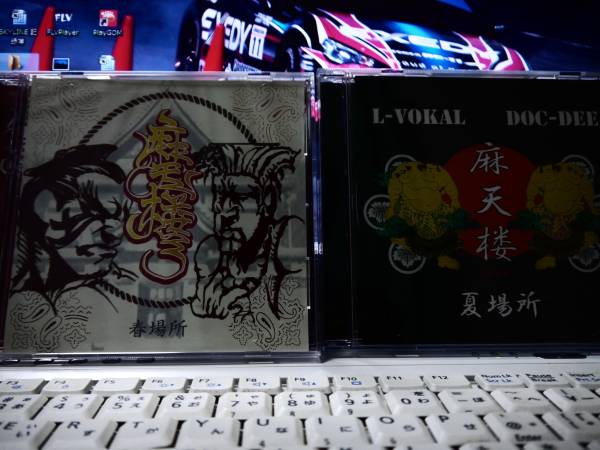 L-VOKAL & DOC DEE 摩天楼BOX 春夏秋冬 スリーブケース CD 摩天楼BOX