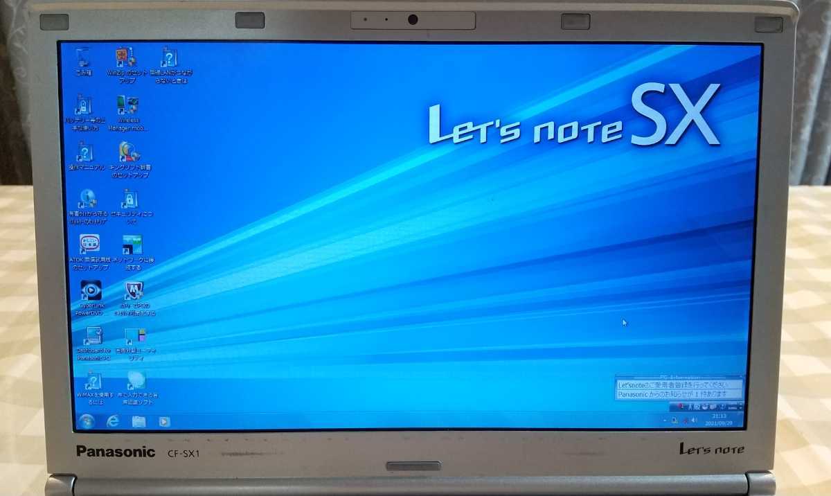パナソニックLet'snote　CF-SX1_2