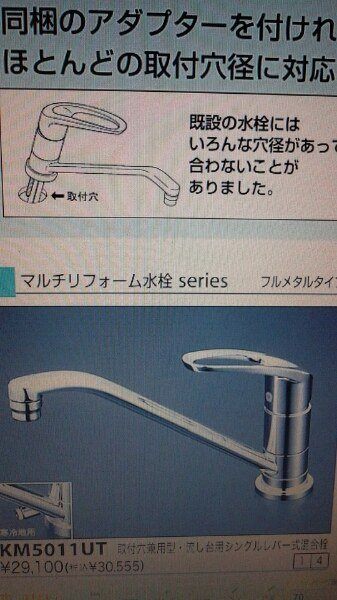 KVK KM5011UT シングルレバー混合栓 新品_3