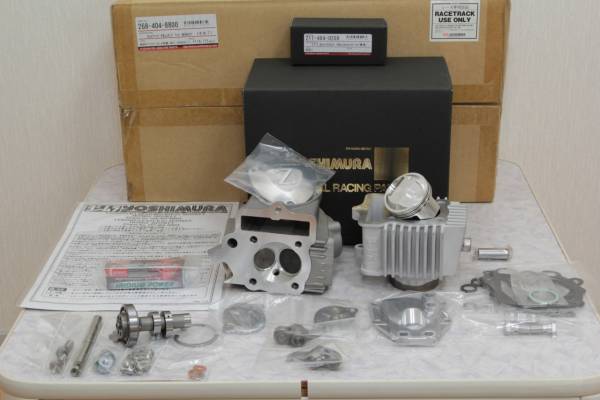 ヨシムラ5lモンキー88ccボアアップキット 未使用 ヨシムラヘッド88ccKIT モンキー Z50J AB27 MONKEY 12V