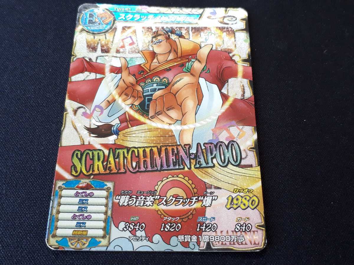 激安格安割引情報満載 One Pieceトレジャーワールド スモーカー Phr Www Hallo Tv