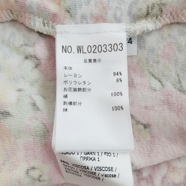 BLUMARINE(ブルマリン) カーディガン サイズI 42 レディース - ベージュ×グリーン×マルチ 長袖/ビーズ/花柄 BLUMARINE(ブルマリン) カーディガン サイズI 42 レディース