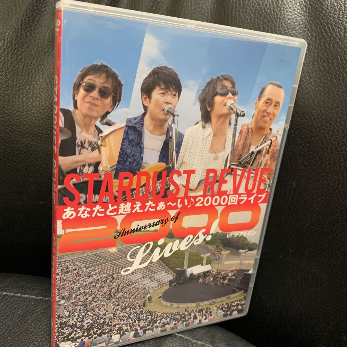 【得価，大人気】 2枚組 スターダスト レビュー FC限定DVD あなたと超えたぁ い 2000回ライブ in テアトロン 香川県さぬき公演 STARDUST REVUE(ジャパニーズポップス)｜売買されたオークション情報、yahooの商品情報を ジャパニーズポップス