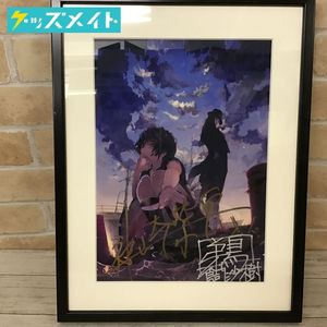 複製原画のYahoo!オークション(旧ヤフオク!)の相場・価格を見る｜Yahoo 