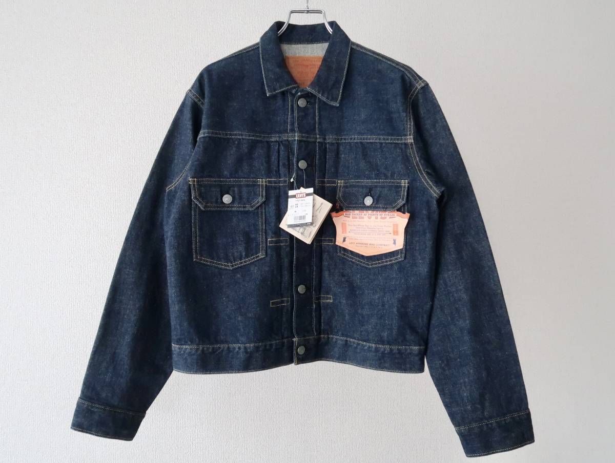 リーバイス　セカンド　94年製復刻 サイズ40 未使用品＆初期復刻 1994年製Levi's 71507XX セカンドタイプデニム