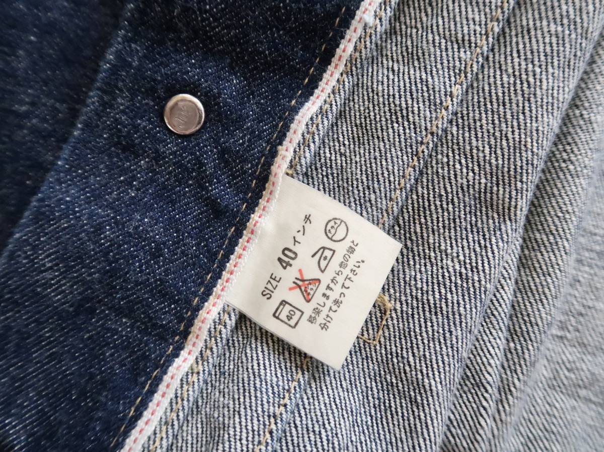 未使用品＆初期復刻 1994年製Levi's 71507XX セカンドタイプデニム