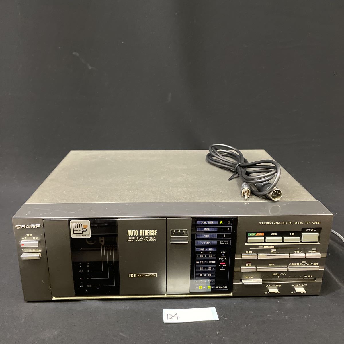  124 カセットデッキ RT-V500 SHARP AUTO REVERSE 動作未確認 ジャンク品(一般)｜売買されたオークション情報、yahooの商品情報をアーカイブ公開 - オークファン 一般