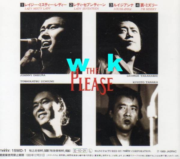 Johnny様・速達便代 温か