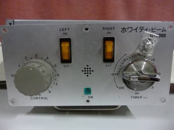 ワコー 遠赤外線治療器 ホワイティ ビーム N-3000 A-172(健康用品 