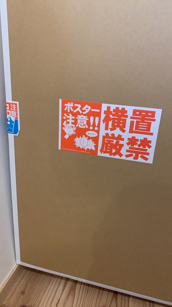 青空の下のドラえもん達 限定100 ドラえもんコラボエディションサイン