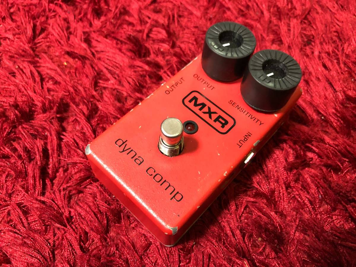 エフェクター ダイナコンプ レッド MXR Dyna Comp エフェクター OUTPUT