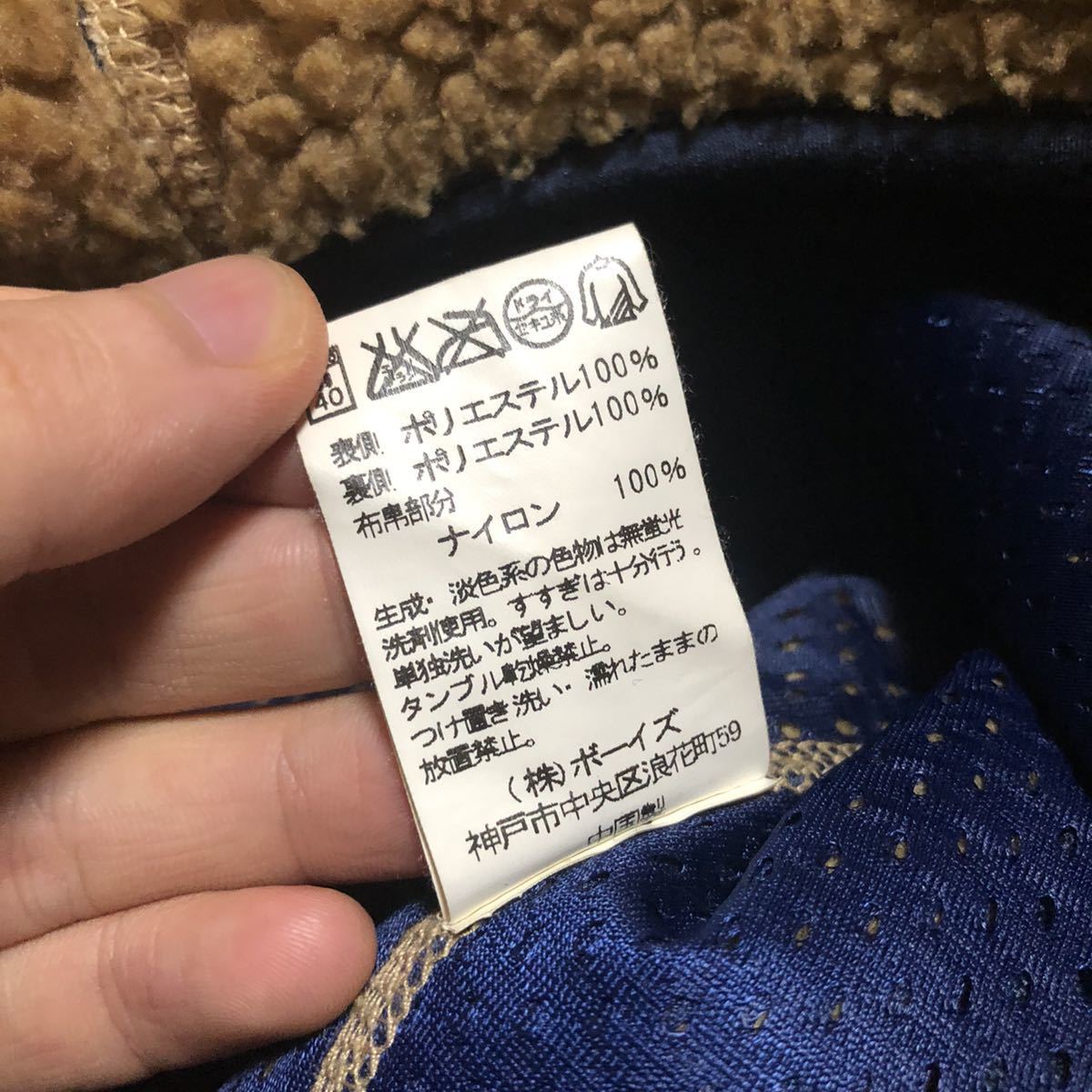 ★ Gymphlex ジムフレックス 起毛 レトロ フリースジャケット M ボア gymphlex ジャケットの通販 ジャケット フーデッド 冬には手放せない、暖かく過ごすための定番アイテムGymphlex(ジム