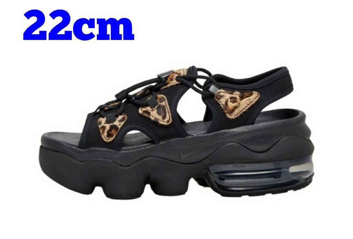 22cm NIKE WMNS AIR MAX KOKO SANDAL LEOPARD BLACK ナイキ ウィメンズ 