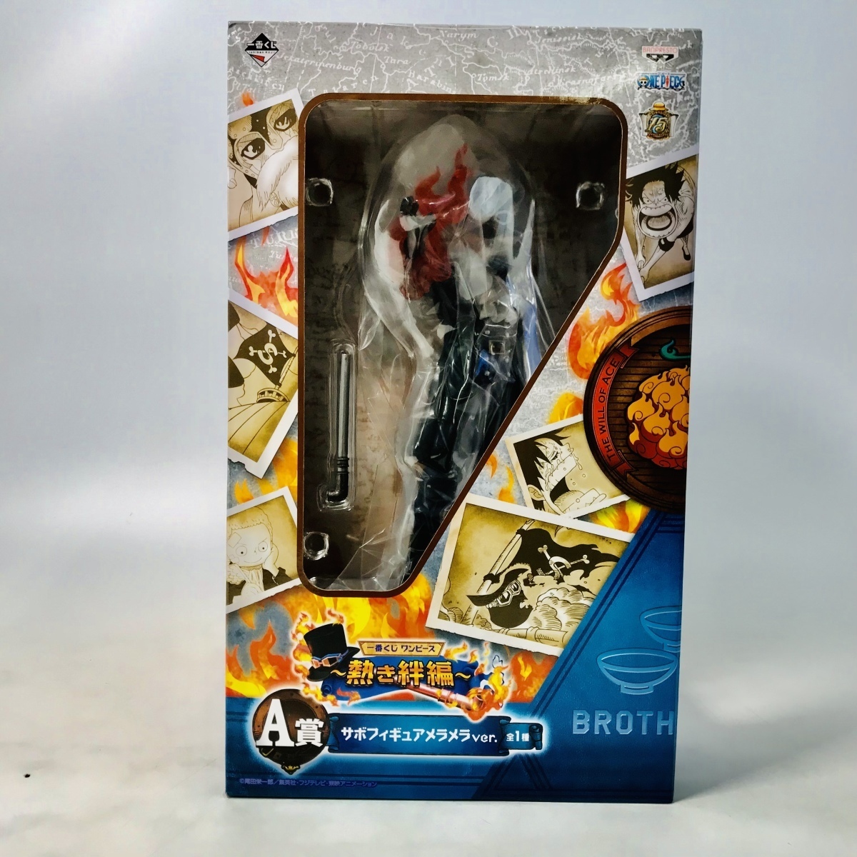 一番くじ ワンピース 熱き絆編 A賞 サボ フィギュア メラメラver One Piece 売買されたオークション情報 Yahooの商品情報をアーカイブ公開 オークファン Aucfan Com
