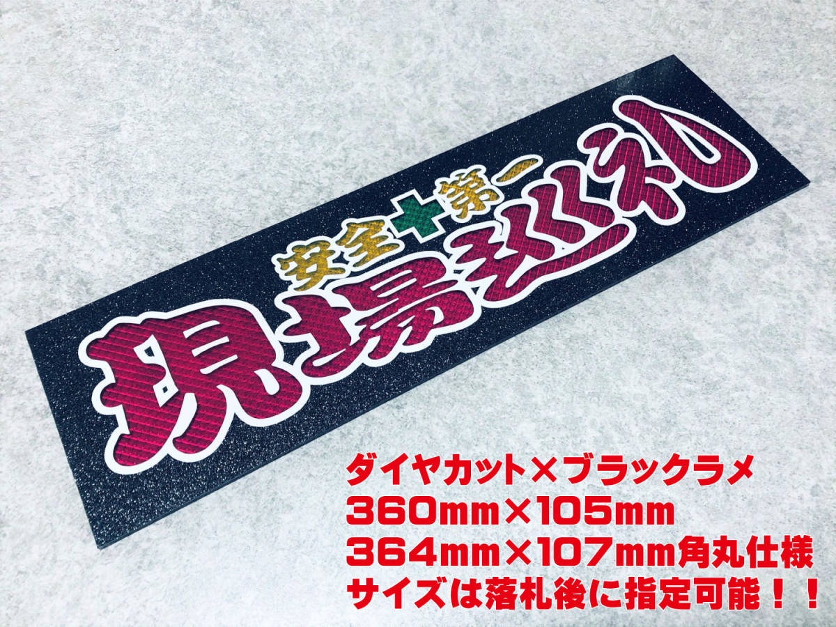 シューズ asics DS LIGHT X-FLY PRO 3 27.5cm スーパーグレート安全窓用LEDアンドン トラック野郎