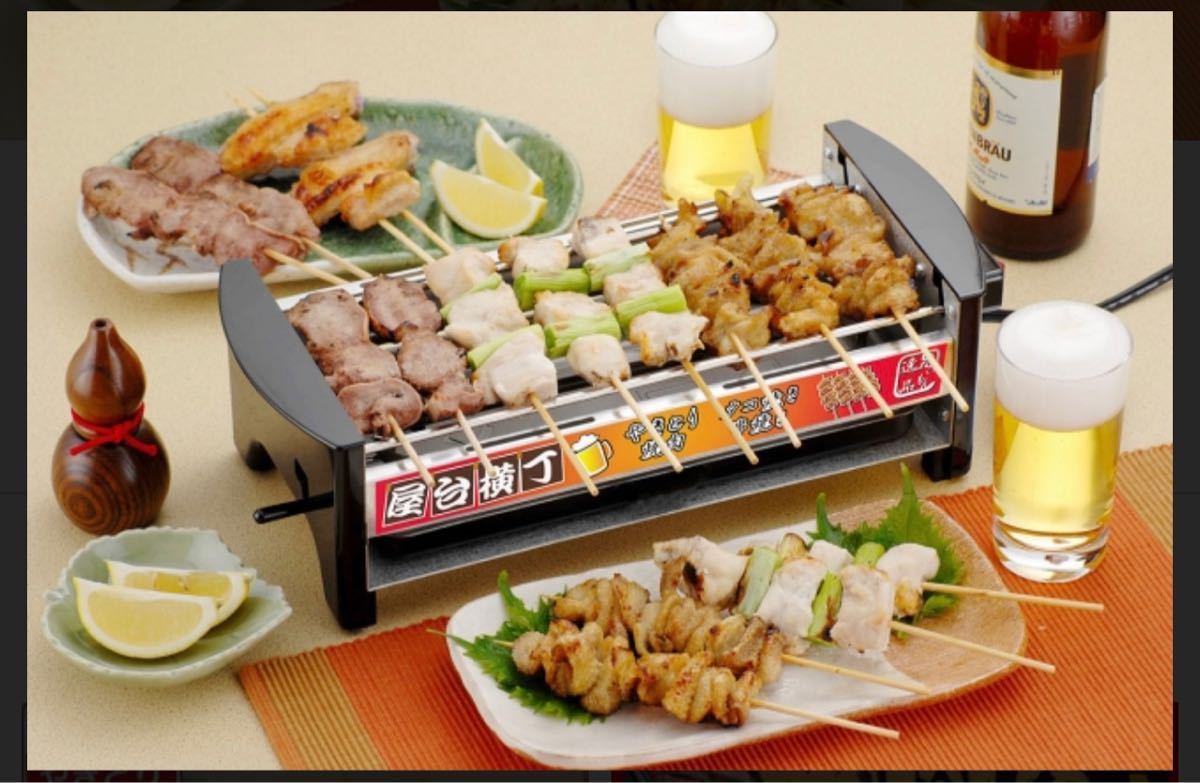 屋台横丁 焼肉 三ッ谷電機 卓上焼き鳥 たこ焼き器 MYT-800 : 海鮮焼き 家