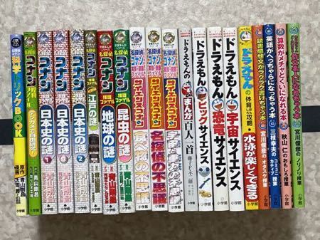 本 サバイバルシリーズ27冊ドラえもん学習シリーズコナン推理まる子
