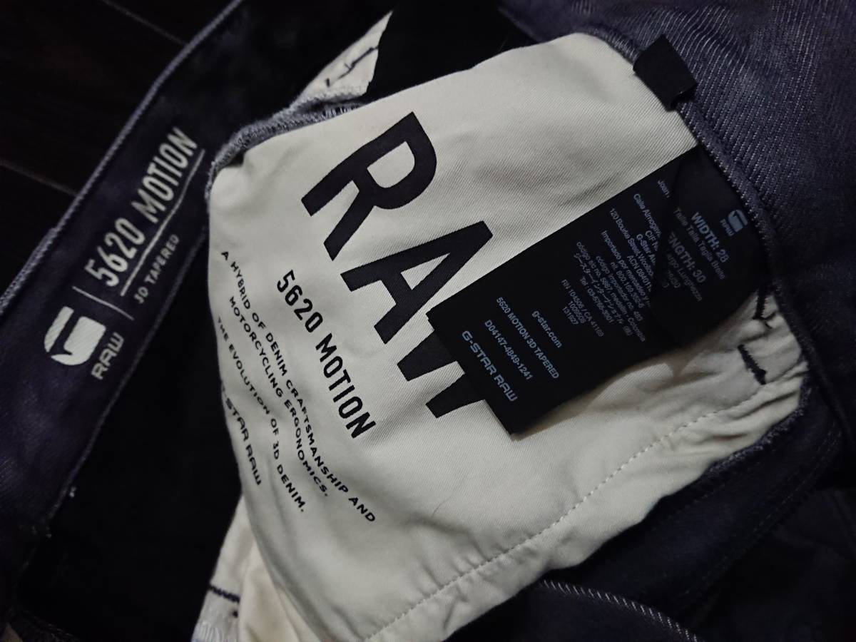 特価:365→300】G-STAR RAW♪5620 MOTION 3D TAPERED♪ジースター 