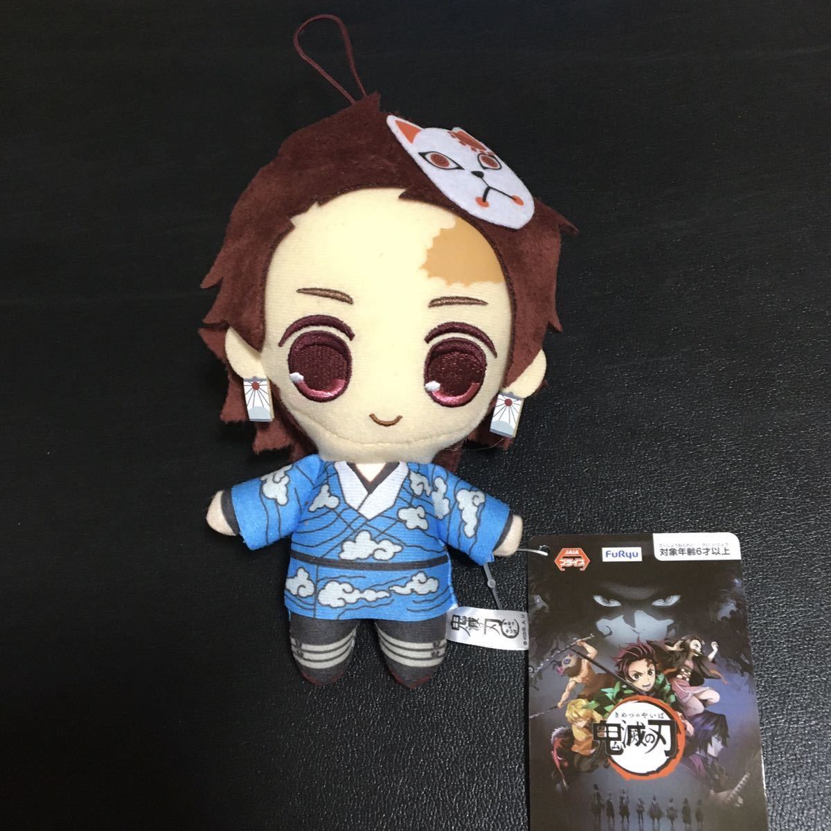 非売品 鬼滅の刃 ぬいぐるみ Vol 3 竈門炭治郎 アミューズメント景品 キャラクター 売買されたオークション情報 Yahooの商品情報をアーカイブ公開 オークファン Aucfan Com