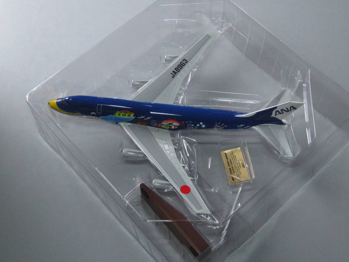 全日空商事 ANA CL23 | カレンダー 2023年 JUMBO」 ANA「MARINE A380