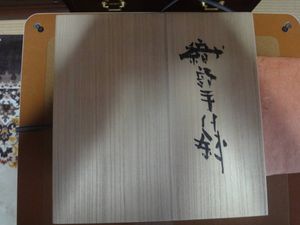 高内秀剛のYahoo!オークション(旧ヤフオク!)の相場・価格を見る｜Yahoo