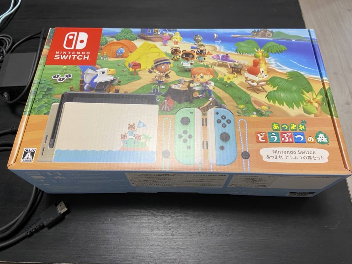 ★送料無料★１円スタート★【中古美品】★Nintendo Switch あつまれ どうぶつの森セット_2