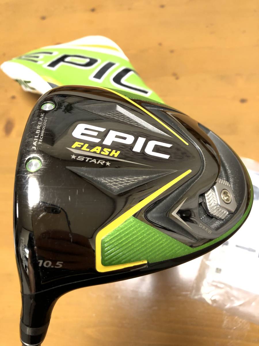 Callaway エピックフラッシュ スター 10.5 純正SR Callaway エピック
