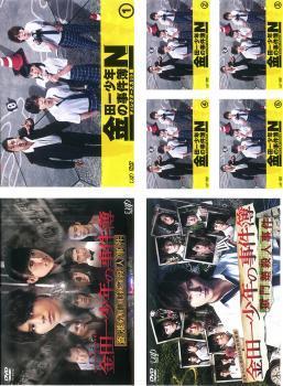 DVD-BOX 流星の絆 なかざわひでゆき 二宮和也, 錦戸亮: DVD の毎日が