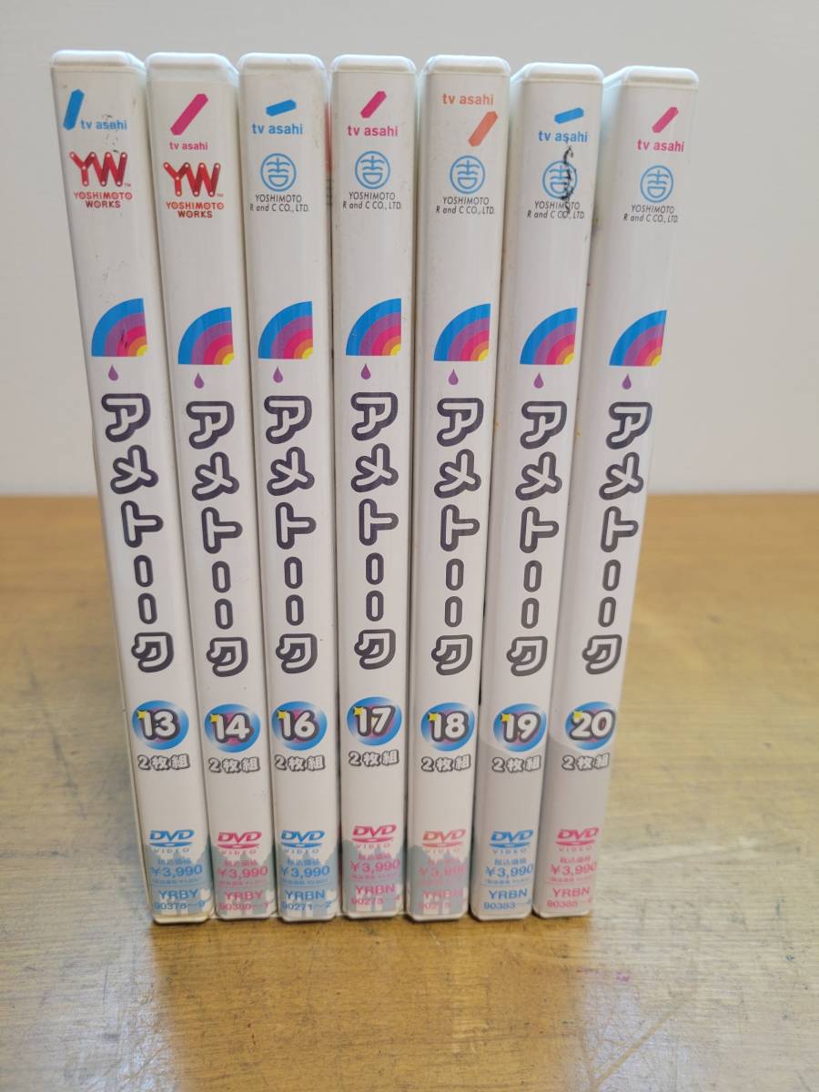 アメトーーク Dvd まとめて 7本セット 13 14 16 17 18 19 巻 16巻17巻巻特典シート入 キン肉マン ジョジョ キャプテン翼 お笑い バラエティ 売買されたオークション情報 Yahooの商品情報をアーカイブ公開 オークファン Aucfan Com アメトーーク Dvd まとめて 7本セット 13 14 16 17 18 19 巻 16巻17巻巻特典シート入 キン肉マン ジョジョ キャプテン翼 お笑い バラエティ 売買されたオークション情報 Yahooの商品情報をアーカイブ公開 オークファン Aucfan Com