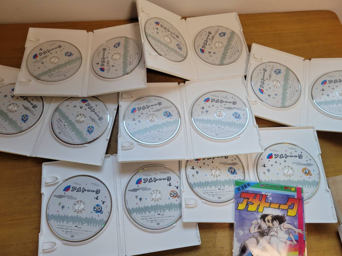 アメトーーク Dvd まとめて 7本セット 13 14 16 17 18 19 巻 16巻17巻巻特典シート入 キン肉マン ジョジョ キャプテン翼 お笑い バラエティ 売買されたオークション情報 Yahooの商品情報をアーカイブ公開 オークファン Aucfan Com アメトーーク Dvd まとめて 7本セット 13 14 16 17 18 19 巻 16巻17巻巻特典シート入 キン肉マン ジョジョ キャプテン翼 お笑い バラエティ 売買されたオークション情報 Yahooの商品情報をアーカイブ公開 オークファン Aucfan Com