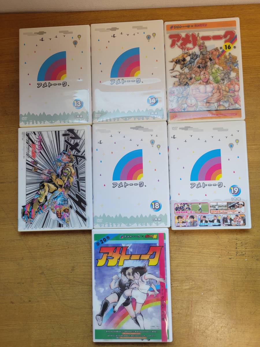 アメトーーク Dvd まとめて 7本セット 13 14 16 17 18 19 巻 16巻17巻巻特典シート入 キン肉マン ジョジョ キャプテン翼 お笑い バラエティ 売買されたオークション情報 Yahooの商品情報をアーカイブ公開 オークファン Aucfan Com アメトーーク Dvd まとめて 7本セット 13 14 16 17 18 19 巻 16巻17巻巻特典シート入 キン肉マン ジョジョ キャプテン翼 お笑い バラエティ 売買されたオークション情報 Yahooの商品情報をアーカイブ公開 オークファン Aucfan Com