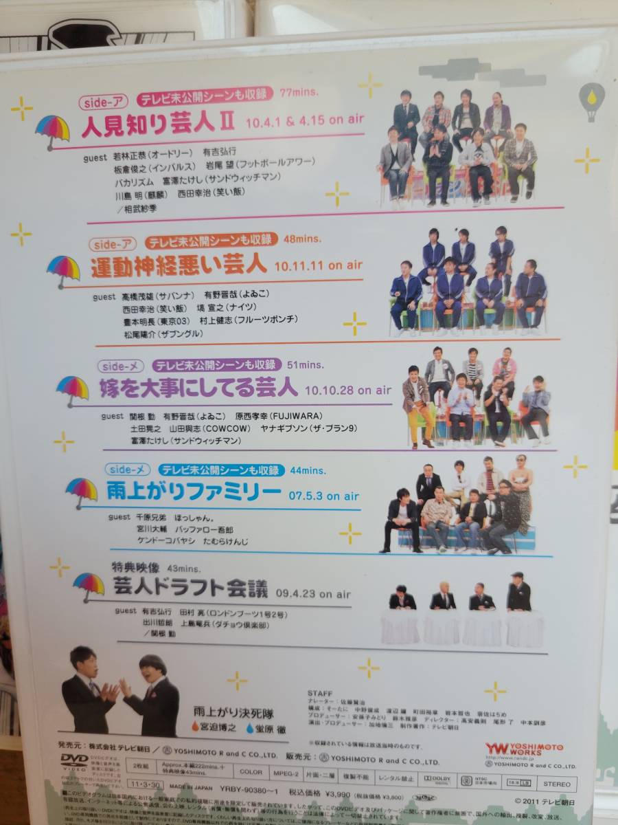アメトーーク Dvd まとめて 7本セット 13 14 16 17 18 19 巻 16巻17巻巻特典シート入 キン肉マン ジョジョ キャプテン翼 お笑い バラエティ 売買されたオークション情報 Yahooの商品情報をアーカイブ公開 オークファン Aucfan Com アメトーーク Dvd まとめて 7本セット 13 14 16 17 18 19 巻 16巻17巻巻特典シート入 キン肉マン ジョジョ キャプテン翼 お笑い バラエティ 売買されたオークション情報 Yahooの商品情報をアーカイブ公開 オークファン Aucfan Com