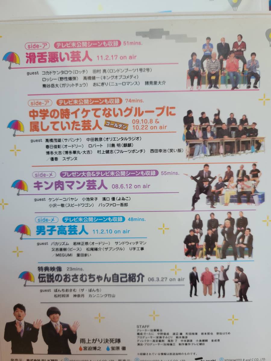 アメトーーク Dvd まとめて 7本セット 13 14 16 17 18 19 巻 16巻17巻巻特典シート入 キン肉マン ジョジョ キャプテン翼 お笑い バラエティ 売買されたオークション情報 Yahooの商品情報をアーカイブ公開 オークファン Aucfan Com アメトーーク Dvd まとめて 7本セット 13 14 16 17 18 19 巻 16巻17巻巻特典シート入 キン肉マン ジョジョ キャプテン翼 お笑い バラエティ 売買されたオークション情報 Yahooの商品情報をアーカイブ公開 オークファン Aucfan Com