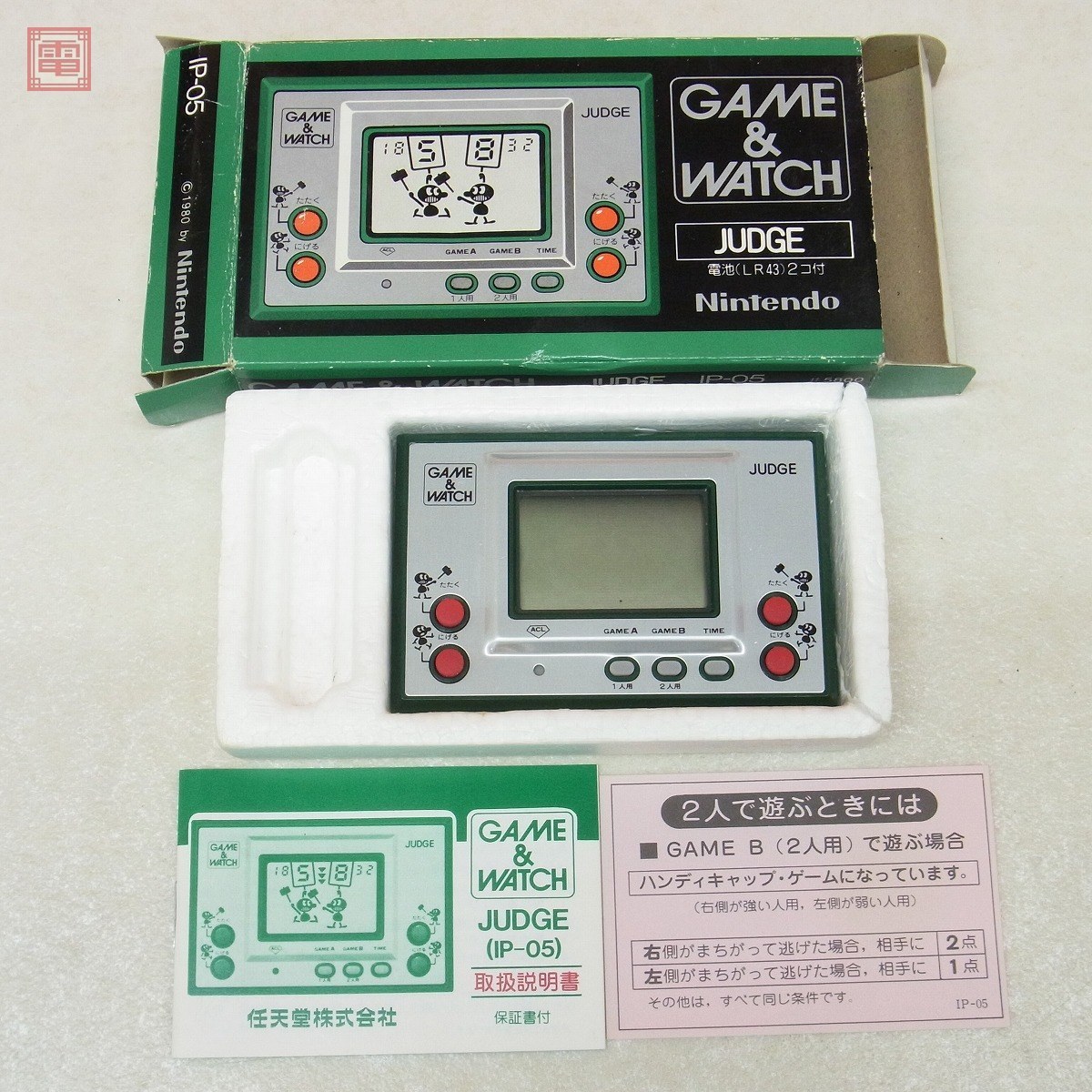 電子lsi ゲーム ウオッチ Judge ジャッジ Ip 05 任天堂 Nintendo 箱説付 難あり 10 ゲームウォッチ 売買されたオークション情報 Yahooの商品情報をアーカイブ公開 オークファン Aucfan Com 電子lsi ゲーム ウオッチ Judge ジャッジ Ip 05 任天堂 Nintendo 箱説付 難あり 10 ゲームウォッチ 売買されたオークション情報 Yahooの商品情報をアーカイブ公開 オークファン Aucfan Com